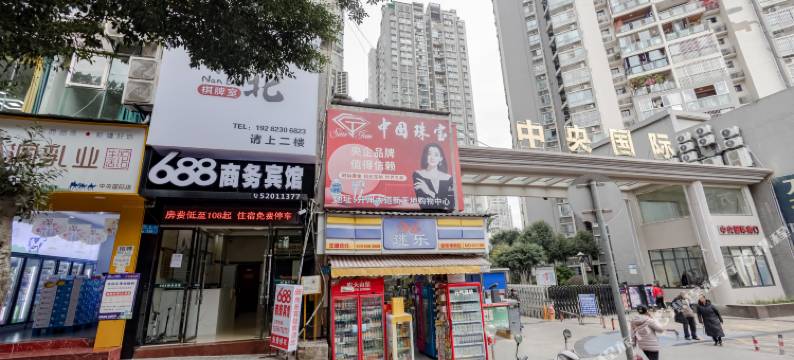 重庆688商务宾馆(开州新世纪百货店)图片