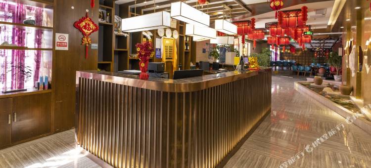 昌都雍康大酒店(茶马广场店)图片
