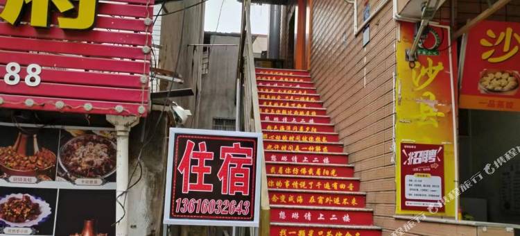 厦门幸福公寓图片