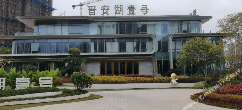 福州小居屋民宿(省新儿童医院店)图片