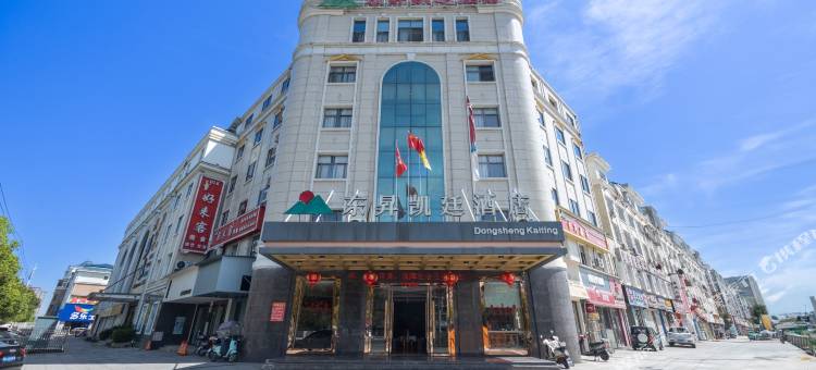东昇凯廷酒店(吉水县中心店)图片
