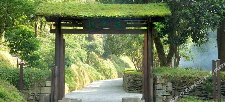 桃花源云舍度假村图片