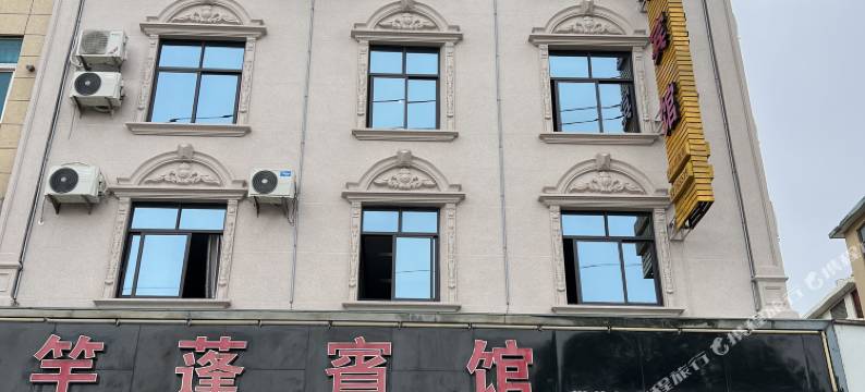 台州竿蓬宾馆图片