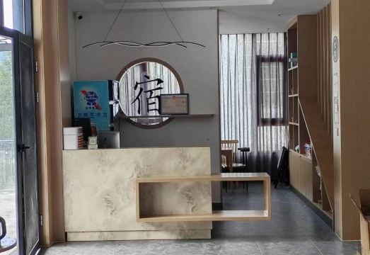 Youran Residential Accommodation Hotel Overview