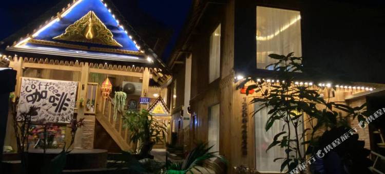 西双版纳景洪花财·Family景逸亲子家庭度假美宿图片