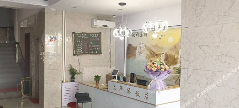 临夏华侨饭店图片