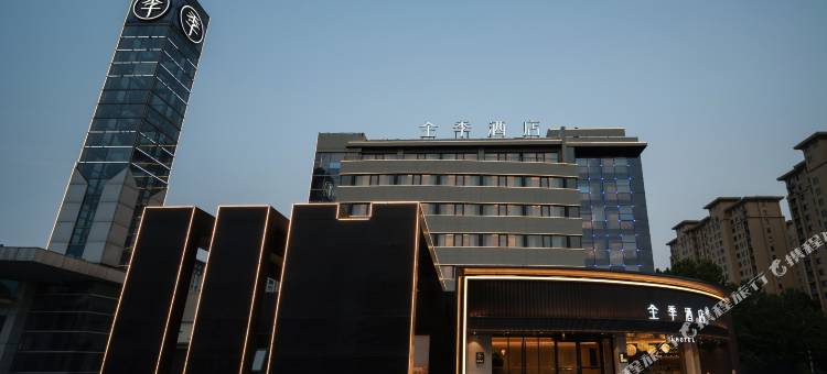 全季酒店(新乡长垣亿隆大道店)图片