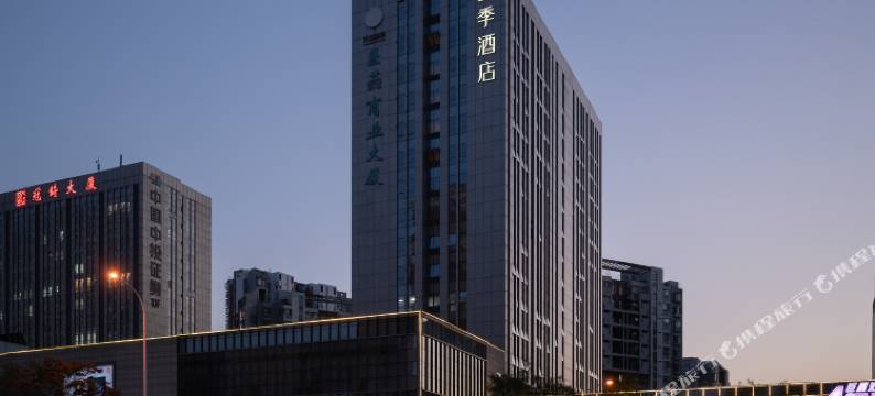 全季酒店(天津西北角地铁站店)图片