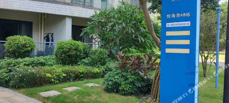 阳江海陵岛物语海风度假公寓图片