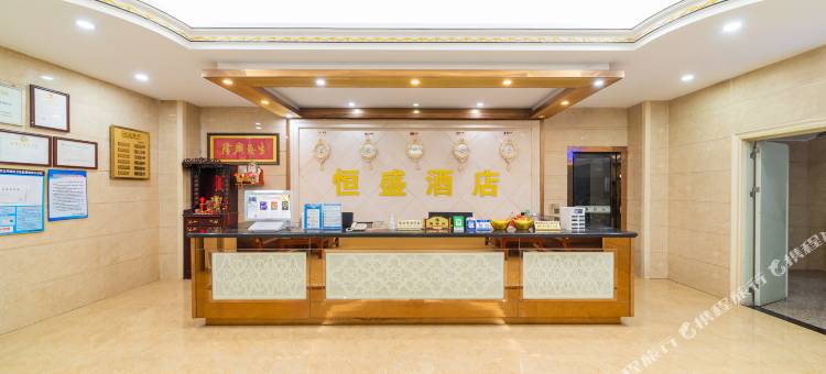 普宁恒盛酒店(里湖镇里湖大道店)图片