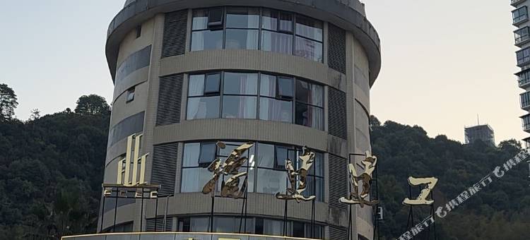 南平皇冠电竞酒店图片
