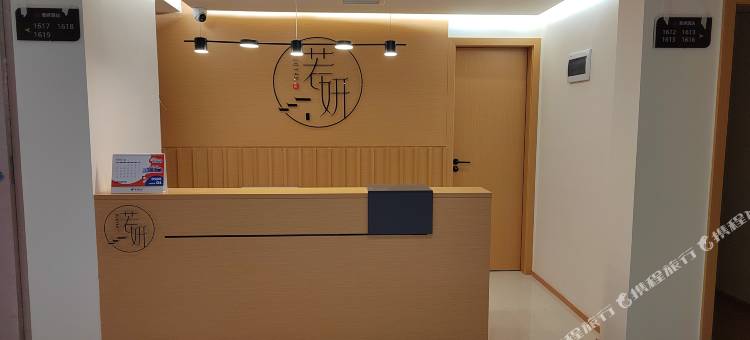 合江若妍民宿(金融商业中心美荔城店)图片