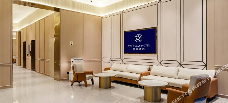 星程酒店(开封通许店)图片
