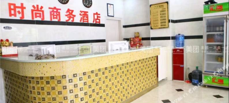 时尚商务酒店图片