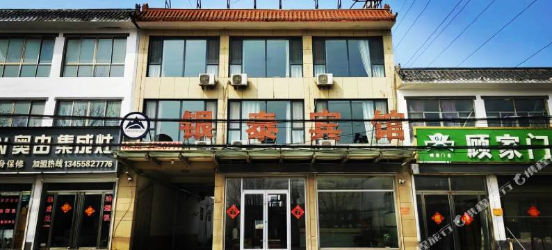 东平银泰宾馆图片