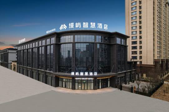 内黄缦屿智慧酒店(枣乡大道万洋广场店)