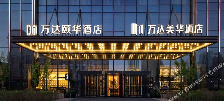 乌鲁木齐高铁站万达颐华酒店图片