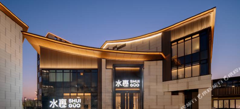 常州水裹酒店图片