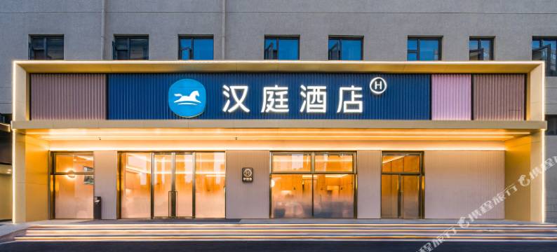 汉庭酒店(上海虹桥火车站华翔路店)图片