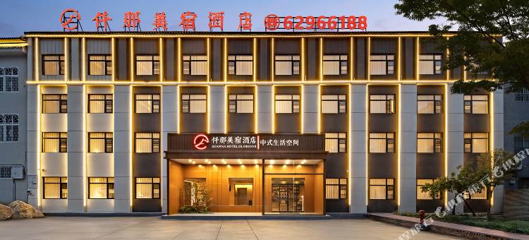 仟那美宿酒店(登封嵩山风景名胜区店)图片