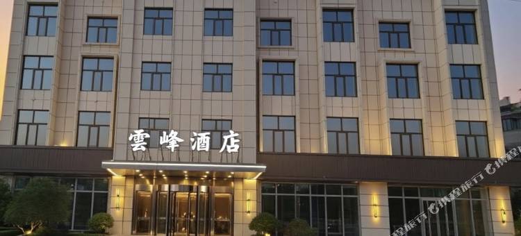 雲峰酒店(茶卡镇店)图片