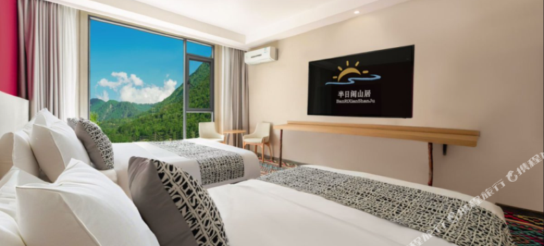 半日闲山居(九寨沟店)图片