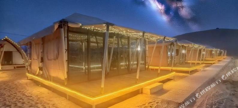 敦煌大漠·月亮湾野奢沙漠露营星空民宿图片