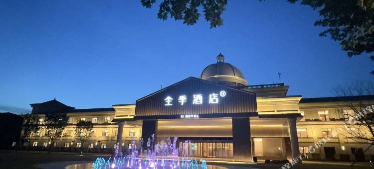 全季酒店(上海佘山大众国际会议中心店)图片