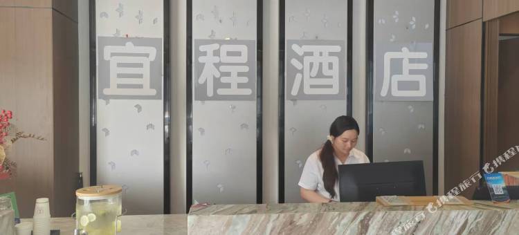 宜程酒店(邵阳高铁站店)图片