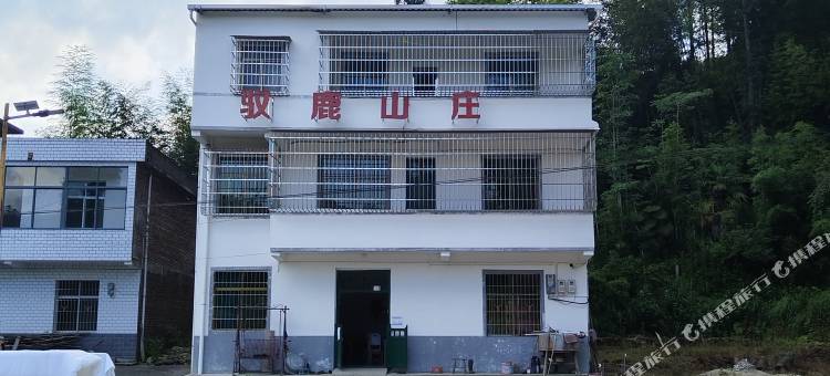 驭鹿山庄图片
