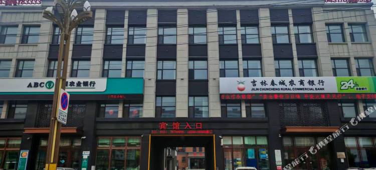 公主岭市鑫都商务酒店图片