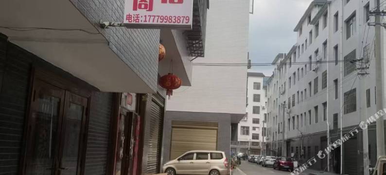 楚乔阁民宿图片