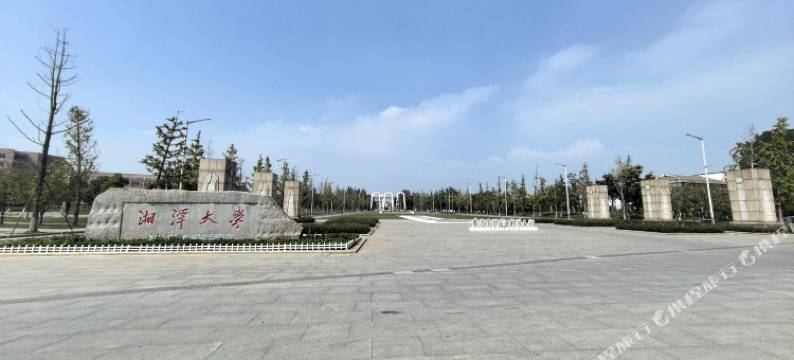 湘潭乐巢特色主题宾馆图片