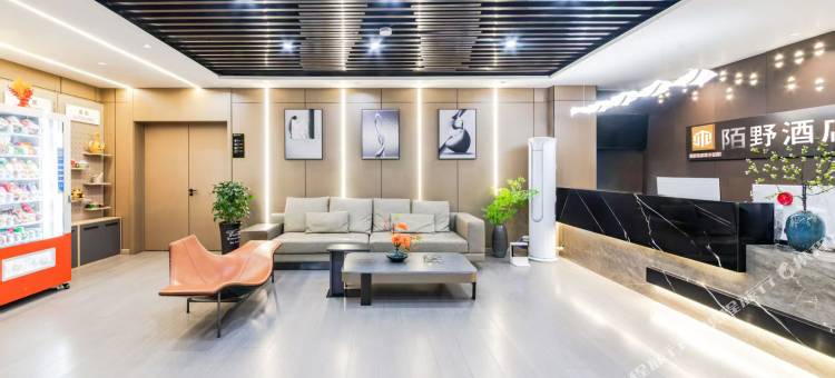 陌野智能酒店(乌拉特前旗政府店)图片