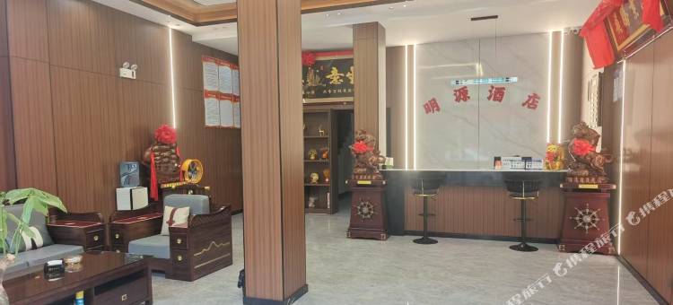 明源酒店图片