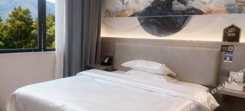 贵阳风景印向酒店(花溪公园店)图片