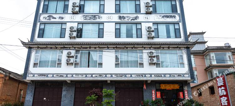 大理晨航客栈(大理凤仪机场店)图片