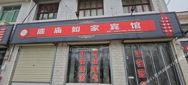 如家宾馆图片
