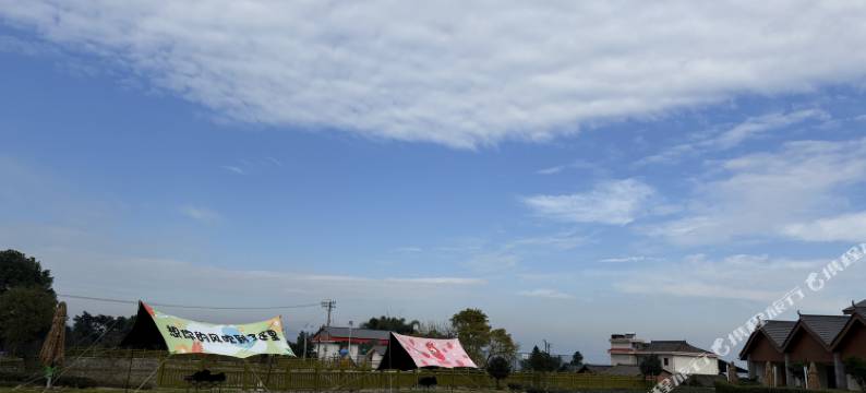 柳江半闲居酒店图片