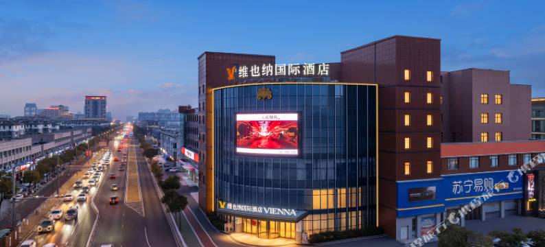 维也纳国际酒店(兴化大润发店)图片