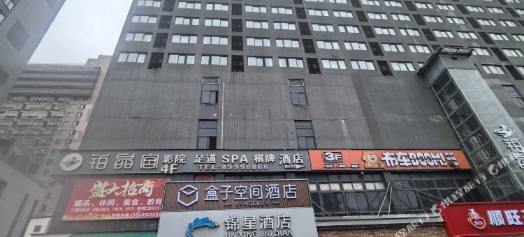 盒子空间酒店(下沙大学城高沙路地铁站店)图片