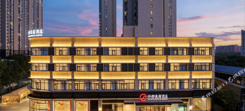 仟那美宿酒店(洛阳龙门高铁站兴洛湖地铁站店)图片