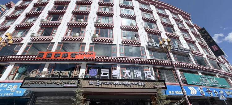 左贡云季大酒店图片