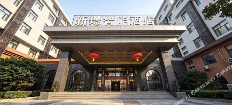 新璟智能酒店(乐清柳市现代广场店)图片