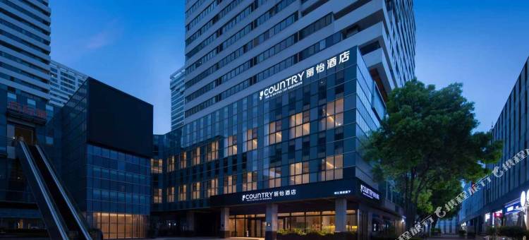 丽怡酒店(武汉客厅极地海洋公园店)图片