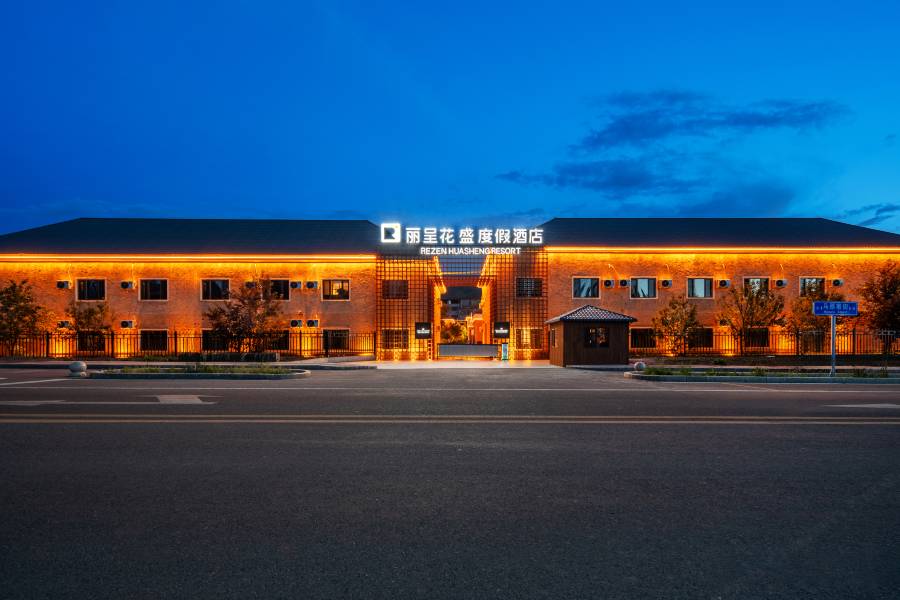 麗呈花盛度假酒店(那拉提景區店)