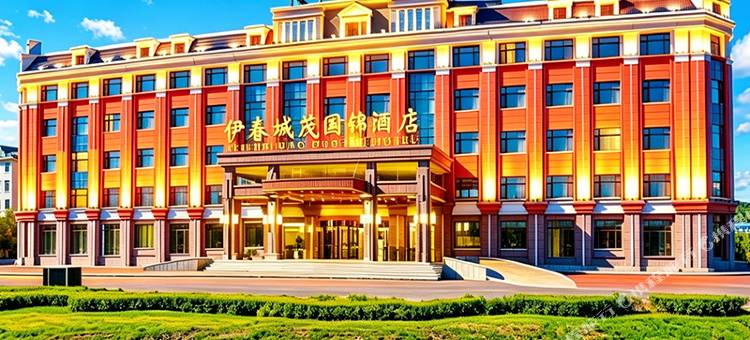 伊春城茂国锦酒店图片