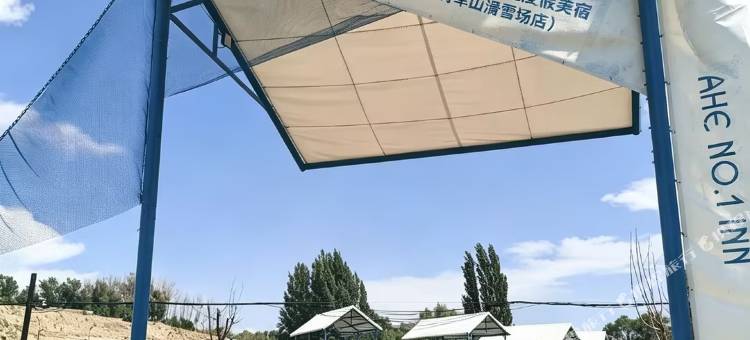 阿禾壹号·风吟野奢|全景营地度假美宿(阿勒泰阿禾公路店)图片