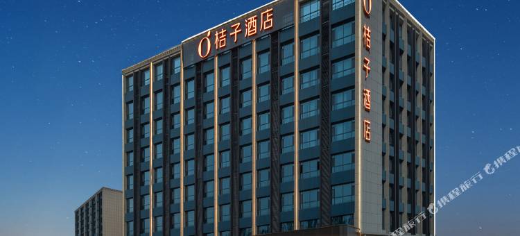 桔子酒店(兰州中川机场T3航站楼店)图片