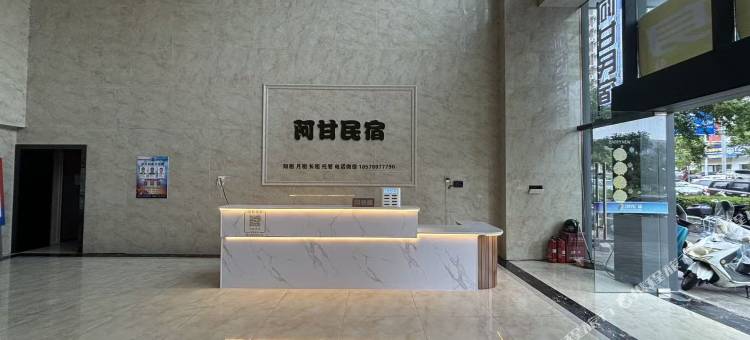 阿甘民宿(金地时代广场店)图片